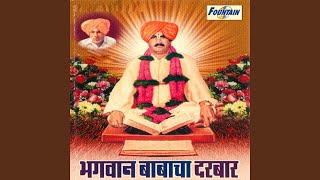 Bhagwan Baba Deindiet Dang Jhale