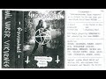 Grausamkeit - Bischmisheiman Pagan Madness (1996) [Raw Black Metal]