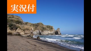 ～小浦海岸～千葉県 B級スポット実況散策