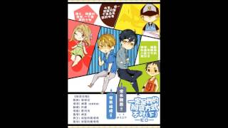 【年更君原著】个人现代DM广播剧《一定是我的掰弯方式不对》下期ED - 掰弯攻略