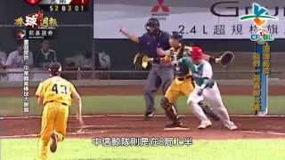 20150816凱基棒球週報【Base Ball發燒星-七月投打MVP 】【漫漫長夜 我們一起看的比賽 】