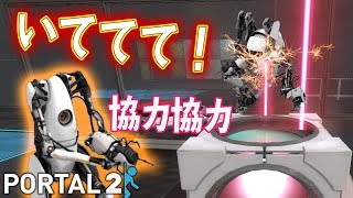 2人で協力するパズルゲームが面白すぎたwww