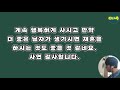 실화사연 속도 위반으로 결혼 한 빙신 쪼다같은 남편과 이혼.. 그 후 1년.. 저는 완전 행복합니다. 사연라디오 라디오사연 라디오드라마 드라마라디오 아내의사연