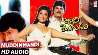 Muddimmandi Full Song || Allari Mogudu Songs || Mohan Babu, Ramya krishna, Meena | Telugu Songs