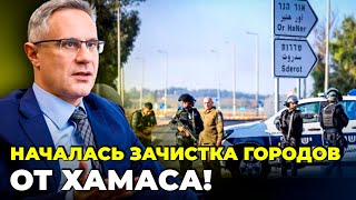 ❗ПРЯМО СЕЙЧАС! ПОСОЛ ИЗРАИЛЯ: решение по СЕКТОРУ ГАЗА прозвучало, Хезболле ДАН ЖЕСТКИЙ СИГНАЛ