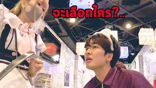 รีวิวเมดคาเฟ่ญี่ปุ่น...ผมทำสาวญี่ปุ่นเสียใจ...