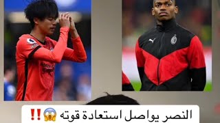 راجح النصراوي | النصر يواصل إستعادة قوته