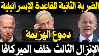 سر التركيز علي استهداف قاعدة حتسريم و  هل تكون معدلات الخسائر سببا في الغاء العملية البرية بالقطاع ؟