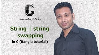 C programming Bangla Tutorial 5.194 : String | string swapping