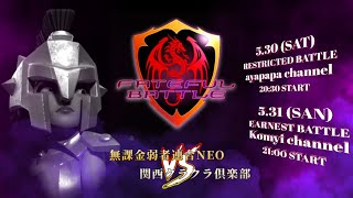 【クラクラ生放送】二夜連続フレンド対戦！無課金弱者連合NEO vs 関西クラクラ倶楽部！