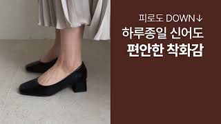 [분홍코끼리] 자꾸만 신고싶은 가을 추천 슈즈