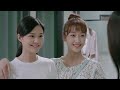 【eng sub】春心陷阱 10丨one spring heart 伪装高冷的男教授唯独对甜破天际的可爱女主一见情钟