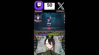 【参加型VALORANT!!】ハイテンションキョンシーVALORANT!!　コンペ!!　定期配信!!　Twitchと同時配信!!