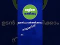 കരീബിയൻ ജല മണ്ണ് നിർവ്വഹണ  വിദഗ്ധൻ ഡോ. ചാനെ സി.ജി.  സെന്റ് മാർട്ടിൻ എന്തുകൊണ്ടാണ് saveso..