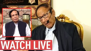 Chaudhry Shujaat Hussain Important Press Conference | Public News | 1 Aug 2022
