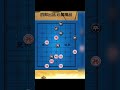 全盘被压制 六脉神剑认输 四郎讲棋 象棋