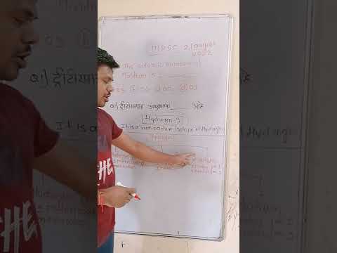 What is the atomic number of 3h?