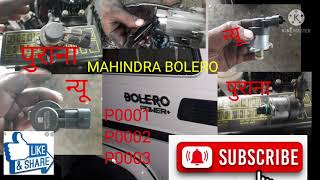 P0001/P0002 MAHINDRA BOLERO Power+ P0001/P0002 #TamannaMahindragarage