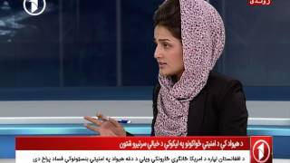 KHABAR SANDAH 23.04.2017 خبر څنډه: د هیواد کې د امنیتي ځواکونو په لیکو کې د خیالي  سرتیرو شتون