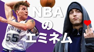 【NBA】パスの魔術師 ジェイソンウィリアムスの過去とは。 ホワイトチョコレートの異名を持つ男の生き様。