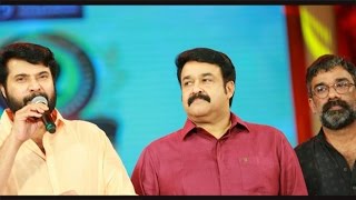 Mammootty talks about mohanlal | Mohannam 2016‬ | ലാലേട്ടനെ കുറിച്ച് മമ്മൂക്കയുടെ വാക്കുകൾ