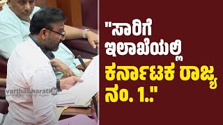 ಶಕ್ತಿ ಯೋಜನೆ ಜಾರಿಯಾದ ಬಳಿಕ ಪ್ರಯಾಣಿಕರ ಸಂಖ್ಯೆ ಹೆಚ್ಚಳ : ಸಂತೋಷ್ ಲಾಡ್ | Santosh Lad