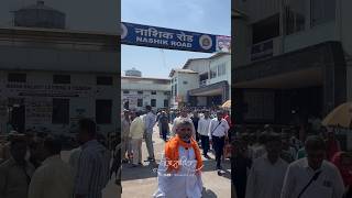 Nashik Road Railway Station