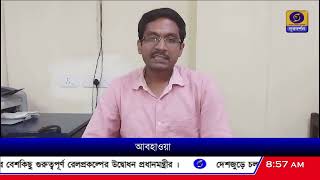 বঙ্গোপসাগরে সৃষ্ট নিম্নচাপের প্রভাবে দক্ষিণবঙ্গে মাঝারি বৃষ্টির পূর্বাভাস