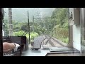 【箱根登山鉄道 前面・後方展望】2022年夏の思い出 強羅駅〜箱根湯本駅