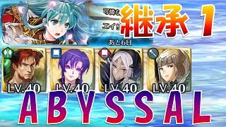 【FEH＃777】継承1で行く！伝承英雄戦 エイリーク アビサル F2P One SI Eirika abyssal【Fire Emblem Heroes  FEヒーローズ】