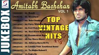 Superhit Hindi Songs Of Amitabh Bachchan's Films अमिताभ बच्चन की फिल्मो के सर्वश्रेष्ठ हिंदी गीत