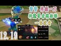 TFT S7.5 Dragonmancer Dragon to 3 Star 5 Cost Yasuo & Bard