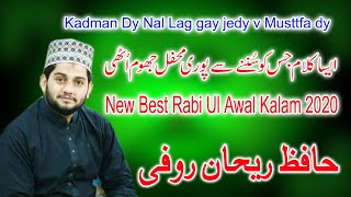 New Best Rabi Ul Awal Kalam 2020_Hafiz Rehan Roofi New Naat_Kadman Dy Nal Lag Gay Jedy v Musttfa Dy_