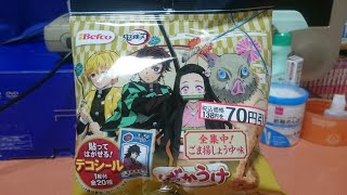 【鬼滅ガチャで事件発生❗】半額だったので満を持して購入しましたが…そして缶のライフガード呑む❗