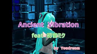 117 Ancient Vibration【feat 初音ミク】by Youdream