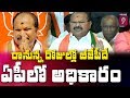 AP BJP Leader Kanna Lakshminarayana Face to Face | Prime9 News