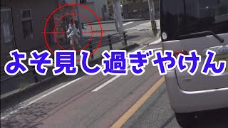 バリオス【モトブログ】バイク屋さんがモトブログをするとこうなる