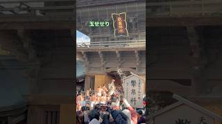 筥崎宮にて玉取祭の玉せせりが行われました！！ 2025.1.3⛩️③