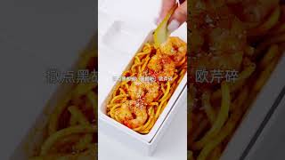 给女儿做饭的第37天🍱 #asmr