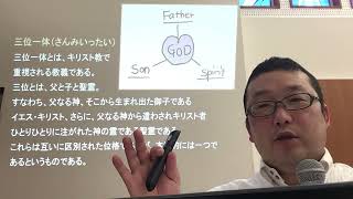 2024年5月19日「もう一人の助け主」ヨハネの福音書14章16～17節