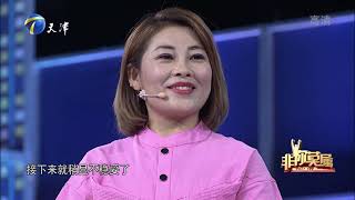 美女模特培训师现场指导企业家走秀，倾囊相授令人敬佩丨非你莫属