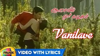 Vennilavai Video Song with Lyrics | Aasaiyil Oru Kaditham Tamil Movie | Prashanth | Deva | Srinivas