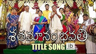 Shatamanam Bhavati title song - idlebrain.com