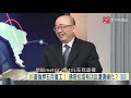 p4 拜登民調狂飆川普重摔　聯準會淪印鈔機難紓困？｜寰宇全視界20200411