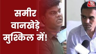 Sameer Wankhede की मुश्किलें बढ़ीं, पत्नी ने लिखा Mharashtra CM को पत्र। Latest News