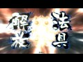 【三国志大戦４】飛天タイガー孫堅 2日目 vs ４枚武神関羽【３品上位】