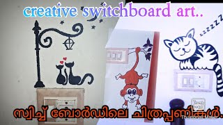 #creative switchboard painting #switchboard art easy #dakshascraftideas #wall switch painting ideas.