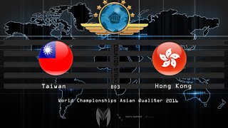 CS:GO -  Taiwan vs Hong Kong - BO3 - The World Championships 2016 Asian Qualifier  25-06-2016