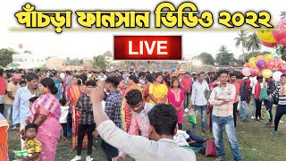 Panchra Fansan Live Video 2022