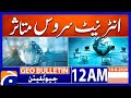 Internet service affected | Geo News 12 AM Bulletin - 16th August 2024